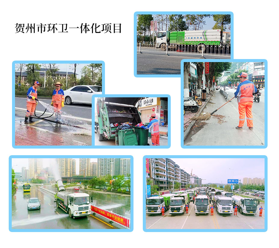 1644392343140335.jpg 賀州.jpg